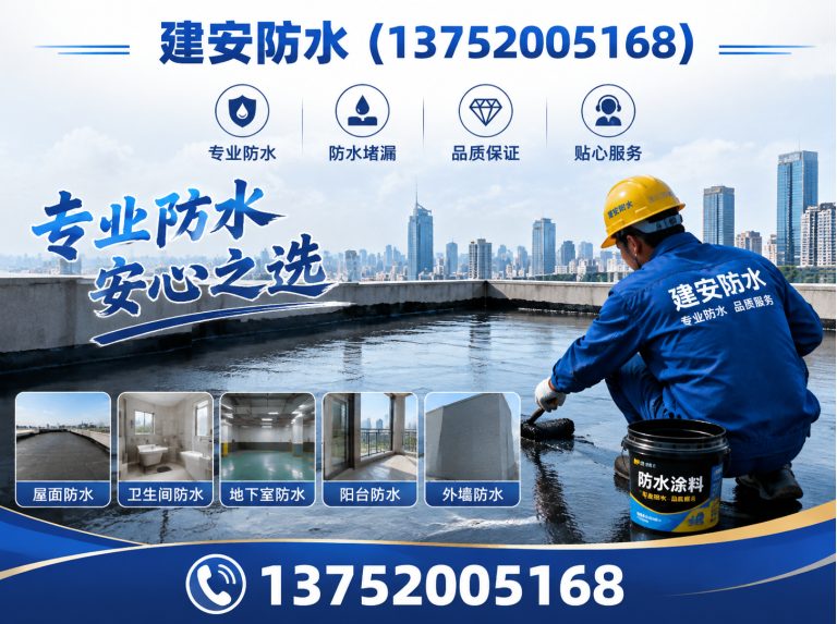 西青区漏水检测展示图